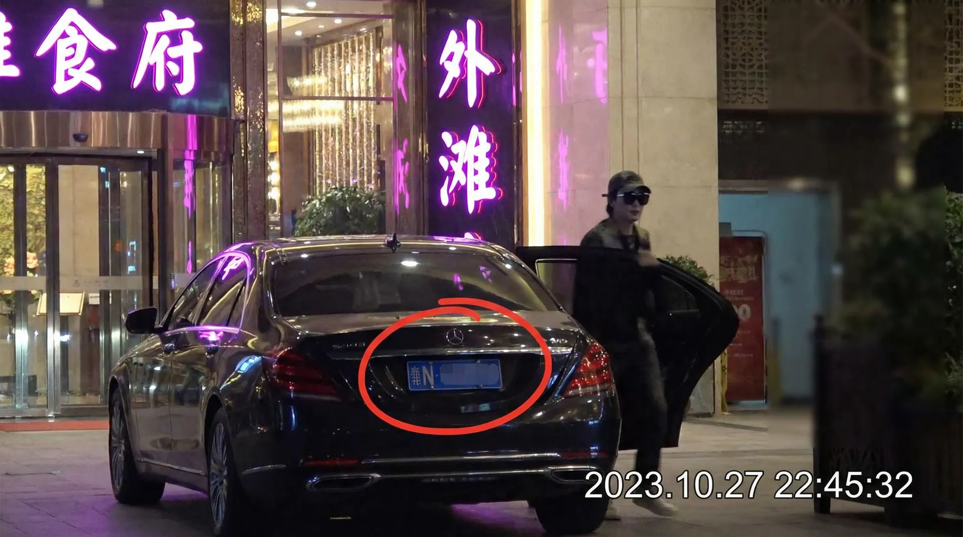羞羞动漫-免费羞羞动漫在线播放|高清羞羞动漫全集 - 豪车餐厅外偷拍