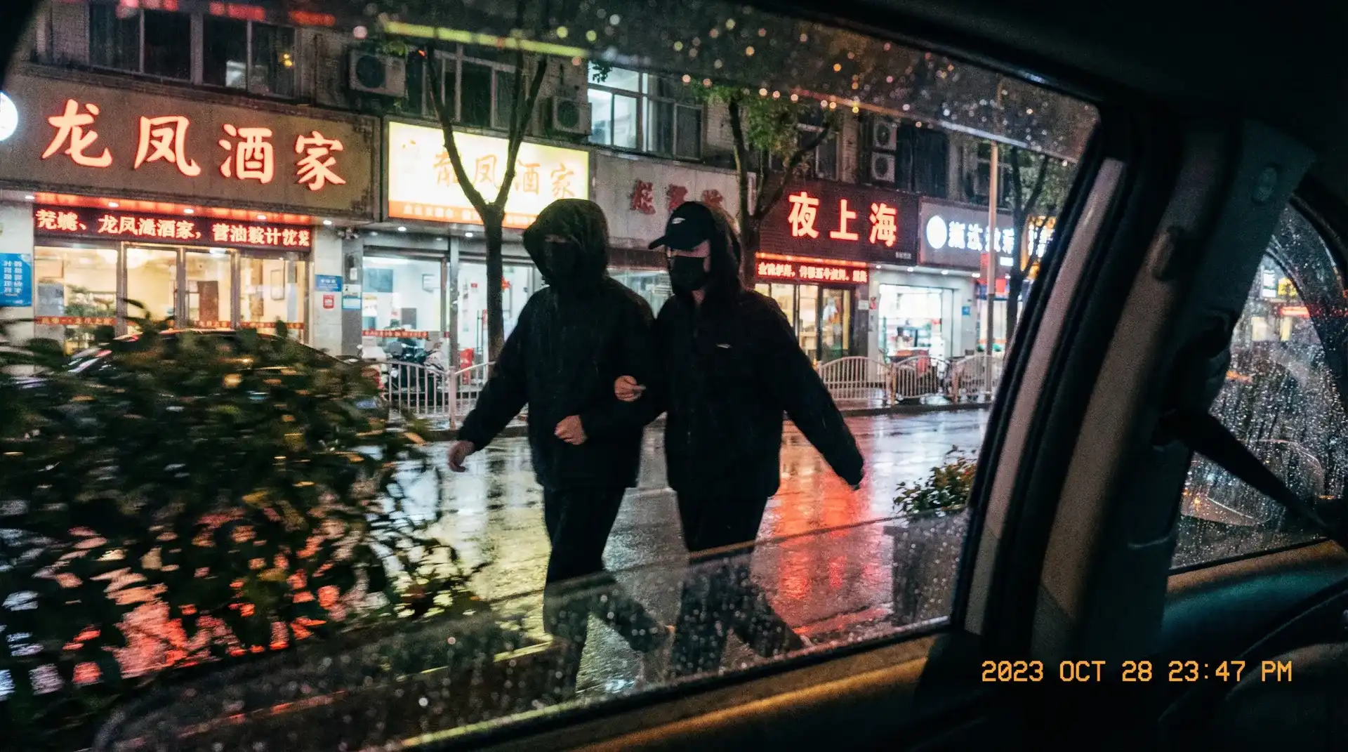 羞羞动漫-免费羞羞动漫在线播放|高清羞羞动漫全集 - 顶流明星深夜密会现场抓拍照片